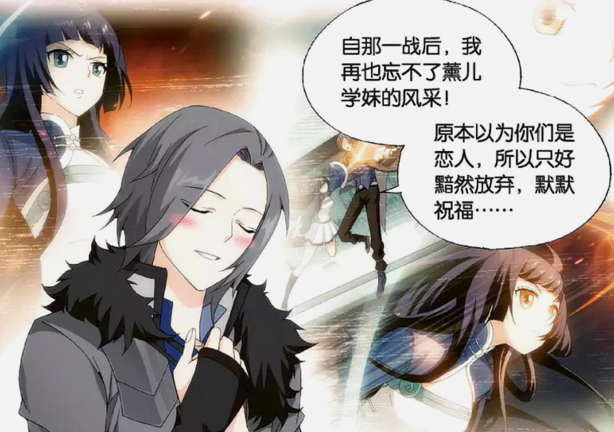 斗破苍穹：迦南学院的设立虽然尴尬，但却影响了萧炎今后的人生