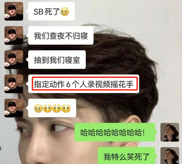 高校辅导员云查寝，要求学生摆拍打卡，网友：每天一个拍照小技巧