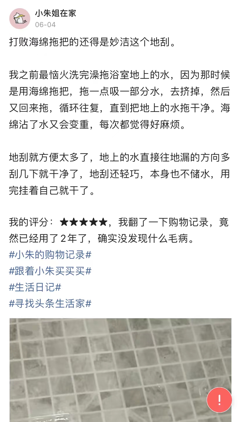 双11清单第2弹！家务清洁用品，这些好用又划算
