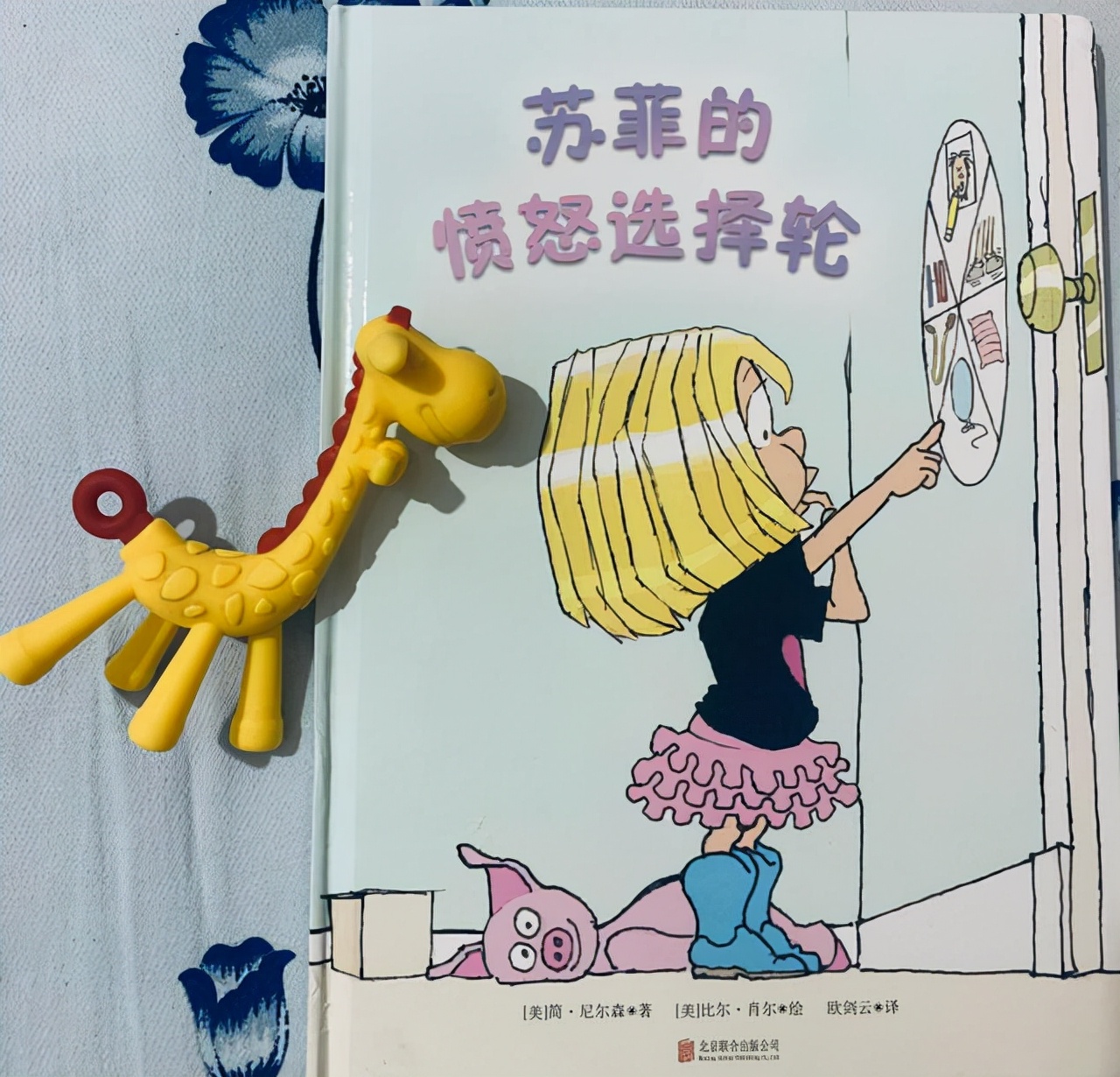 3岁孩子脾气暴躁,动不动就大哭大闹,多少孩子的情绪被家长忽视
