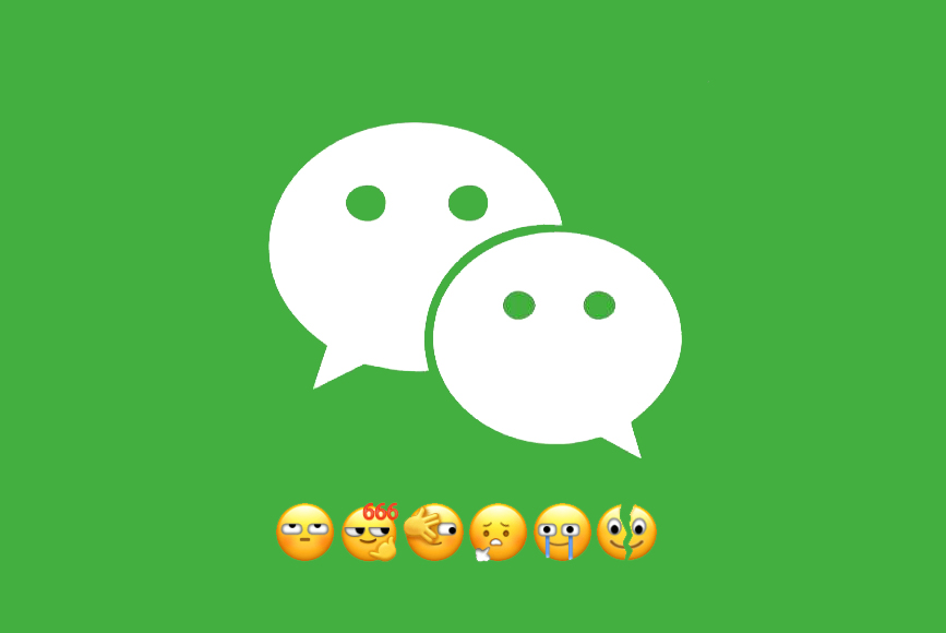 微信gif图片保存到手机 翻白眼表情包gif - 汽车时代网