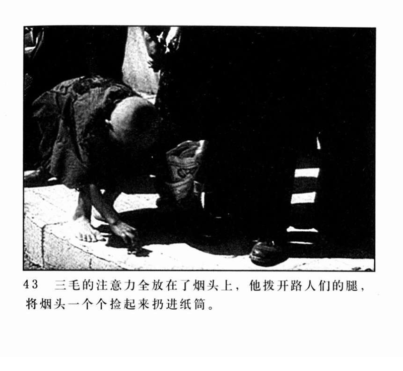 「PP连环画」超经典影片《三毛流浪记》