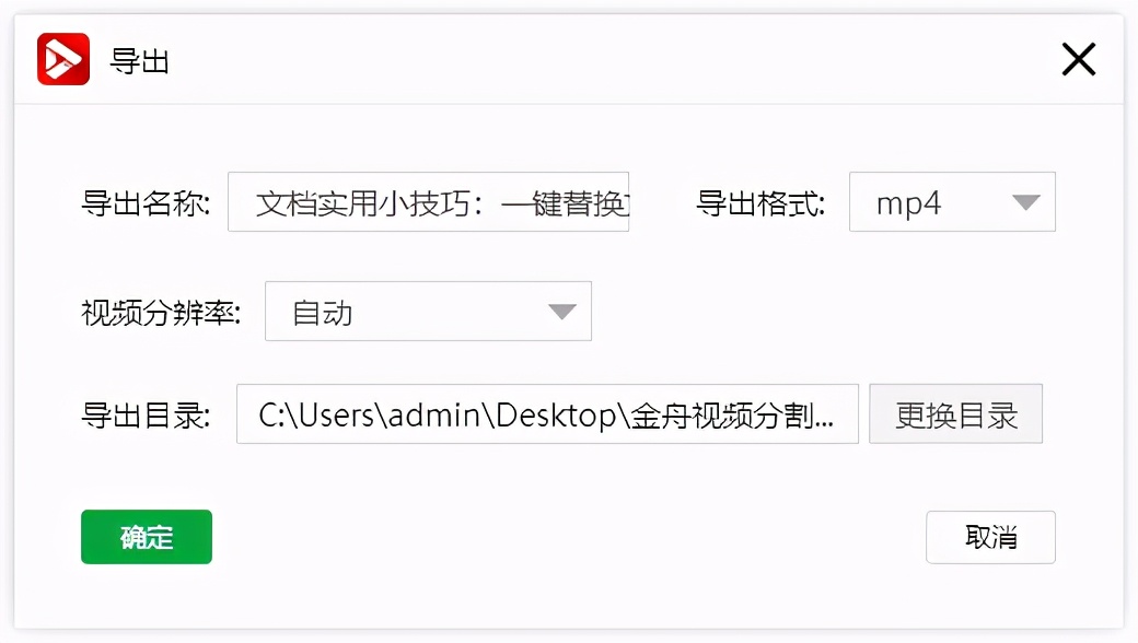 怎么将视频旋转到一定角度？