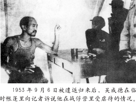 1952年，美军俘虏一名在朝作战炊事员，我方谈判组：务必放人