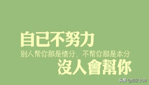 正能量语录集正能量句子 十二月的励志语录