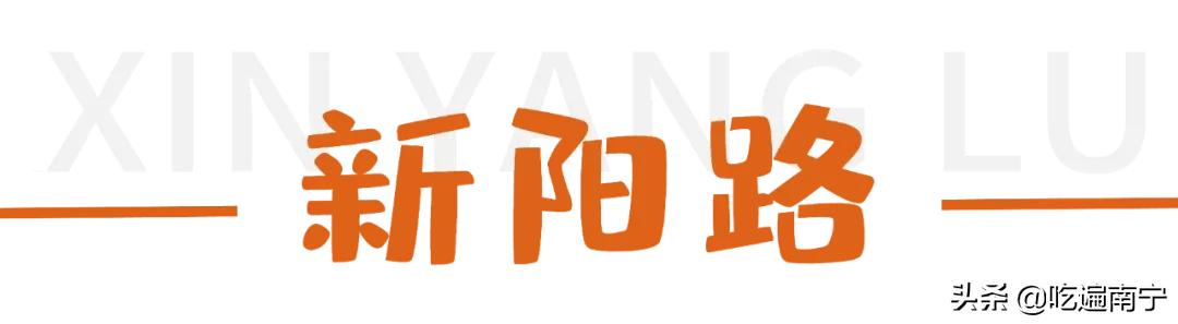 住在南宁这几条街的人,实在是太令人羡慕了