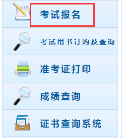 会计之家继续教育（挤爆）