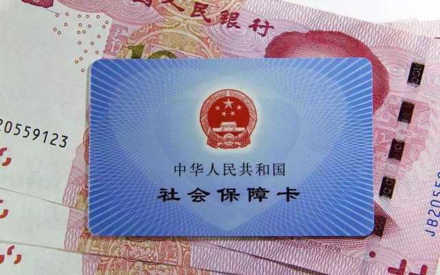 城镇居民养老保险政策,最新城镇居民养老保险政策