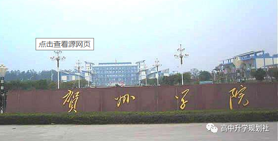 国内全部公办大学介绍。D21：广西自治区高校（25）——靠后梯队