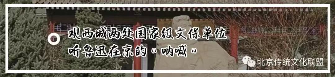 国庆长假逛南锣 别忘走进隔壁的雨儿胡同来深度了解一下