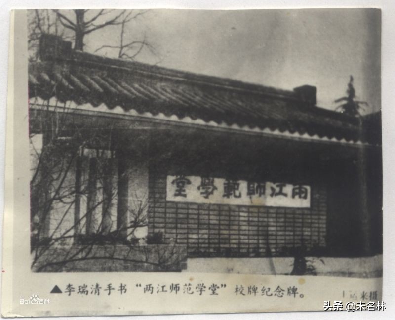 低调的江南大学，如何让食品科学与工程学科持续排名世界首位？