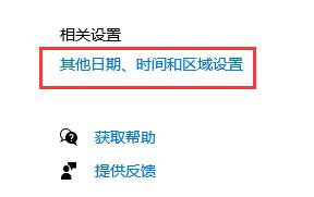 win10无法运行0xc0000142，电脑错误代码0xc0000142解决方法