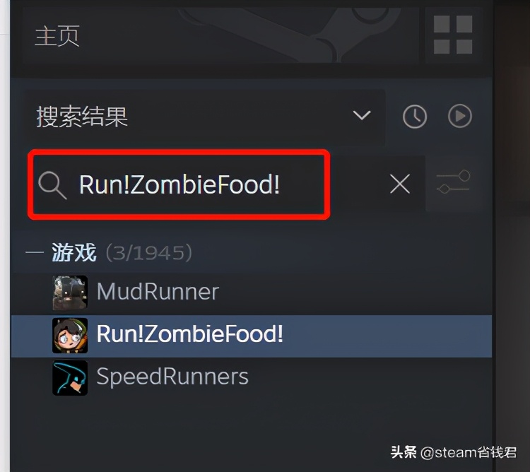 强迫症必备：steam卸载游戏怎么才能卸载干净？