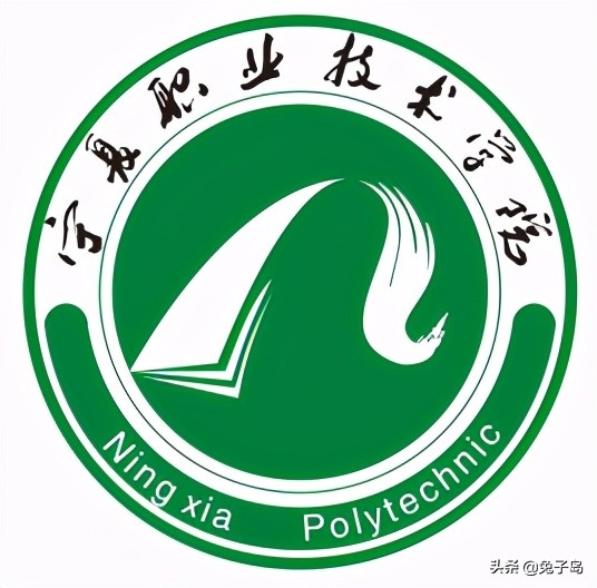 最新出炉：2021年宁夏自治区高职院校排名！宁夏职业技术学院领跑