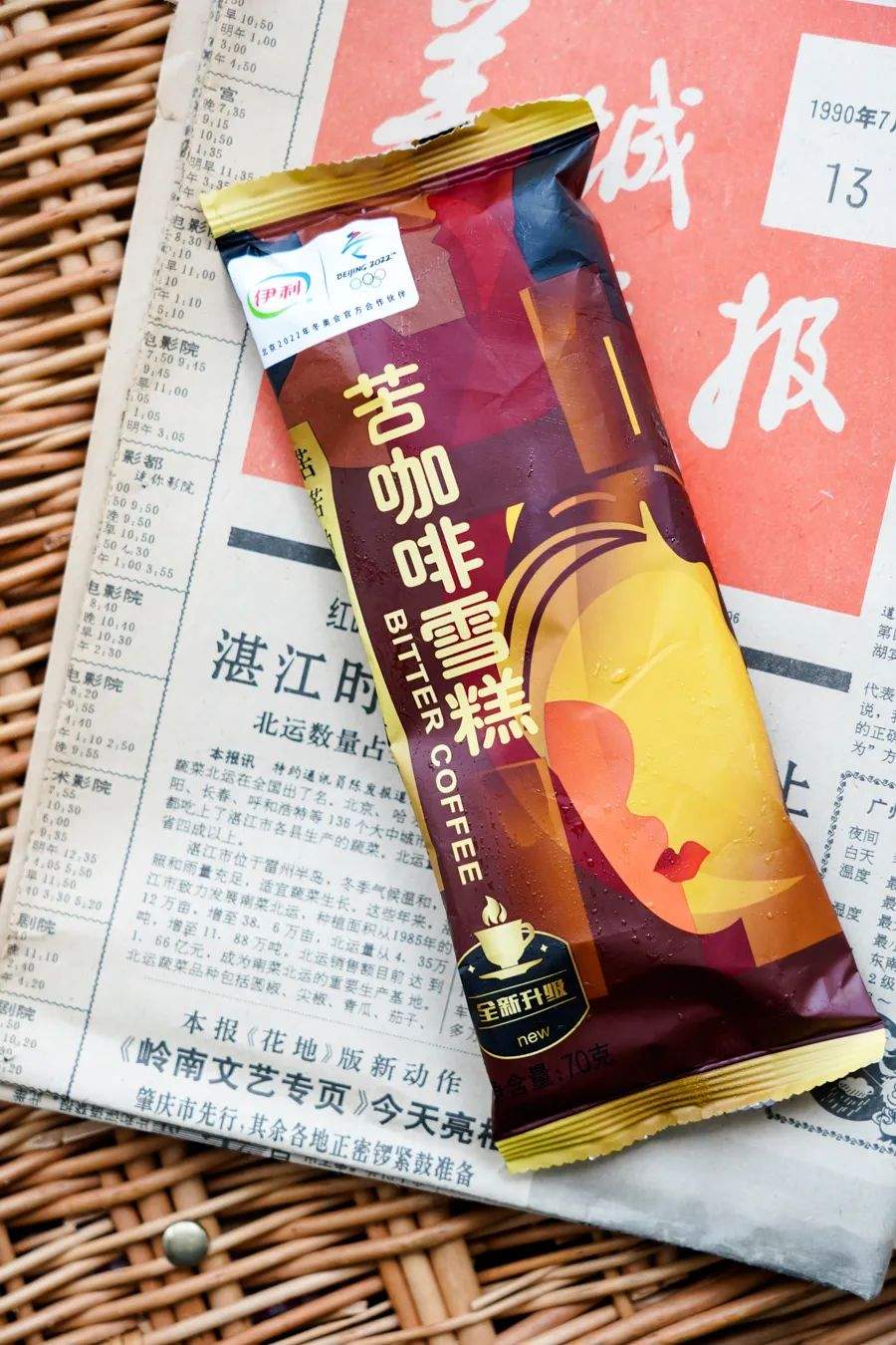 雪糕3块钱左右的有什么（童年那廉价又美味的小快乐）(9)