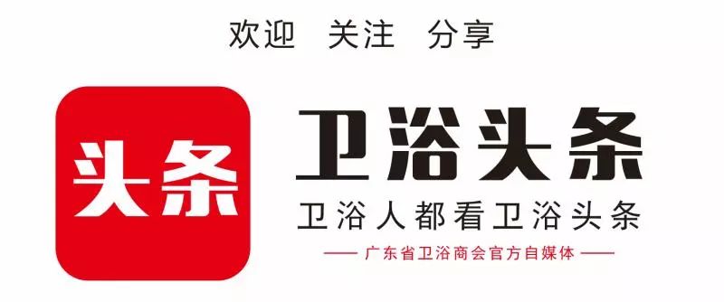 2018年已过，你觉得哪家卫浴品牌交出了最满意答卷？
