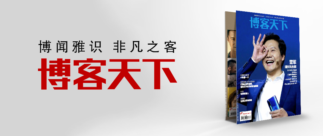 毕雯珺：让自己变得更好