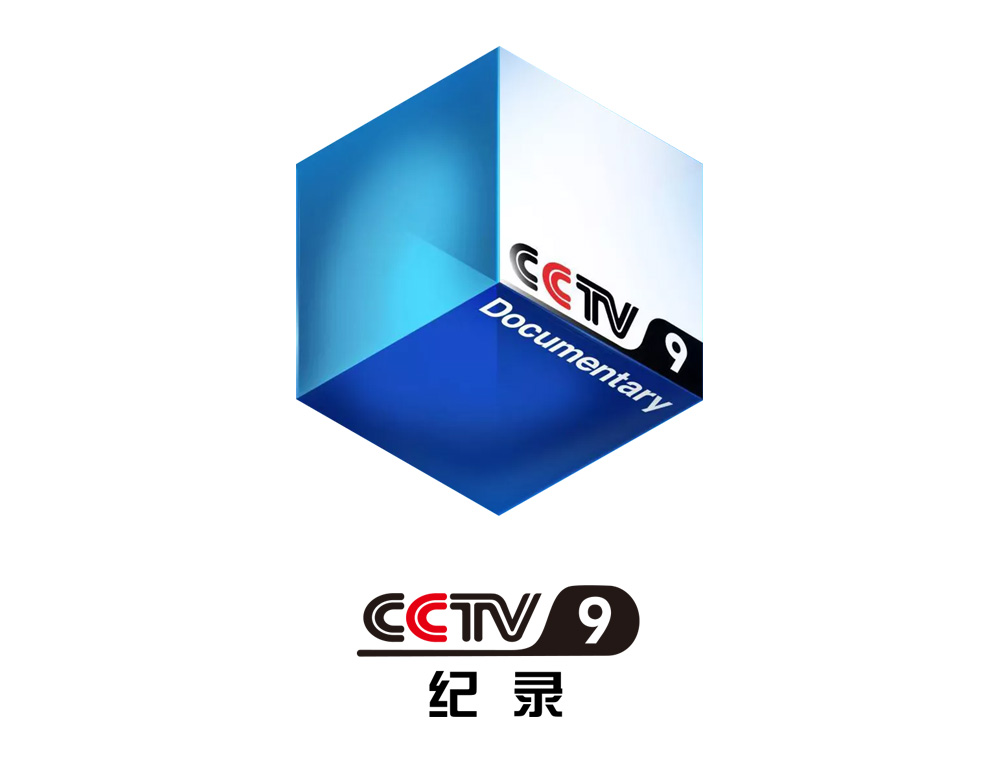 cctv9 纪录频道全面改版,回归旧版立方体 logo