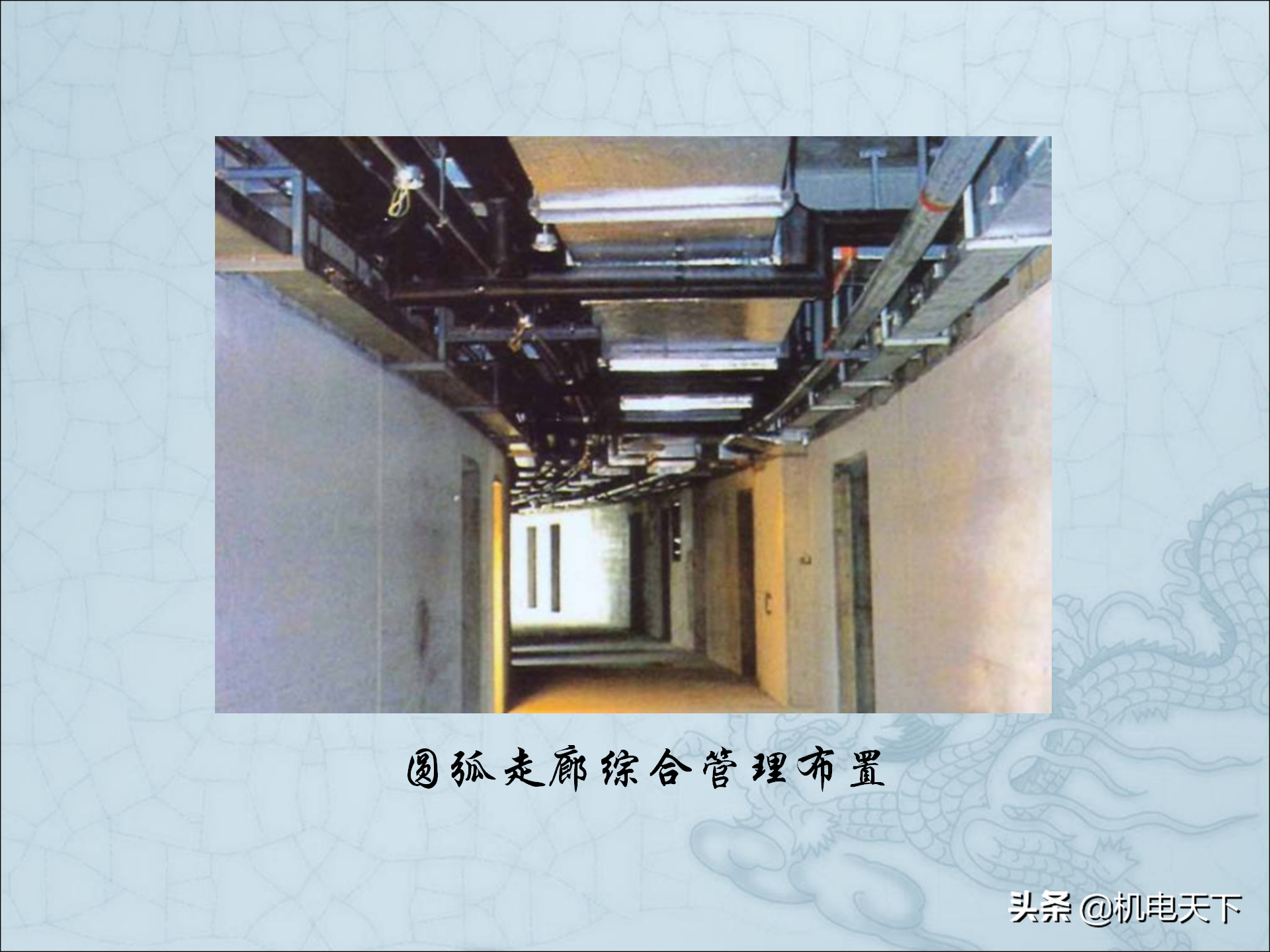 图解建筑安装工程细部做法PPT版 可下载