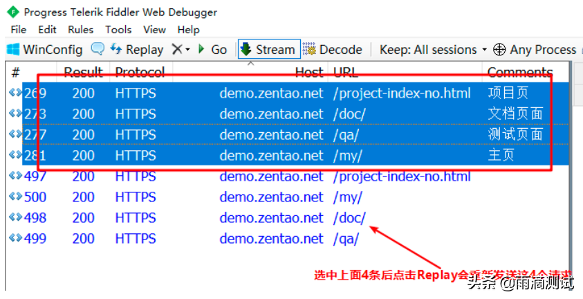 抓包工具fiddler都有哪些高级功能，一文带你全面了解它