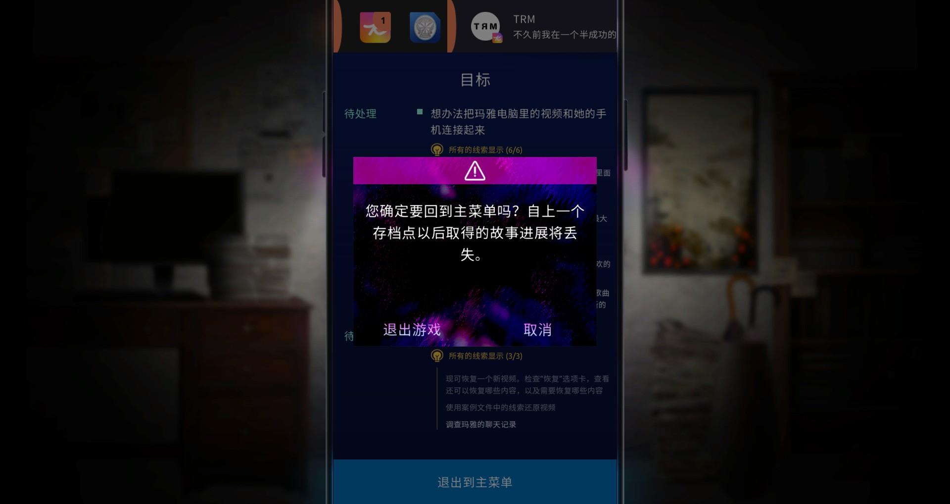 烧脑游戏哪家强？这几款烧脑手游让你体验不一样的推理乐趣