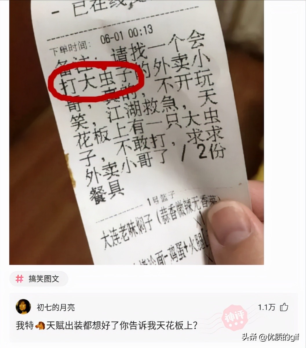 神回复：​友友们，分手了，一人说一句安慰我的话