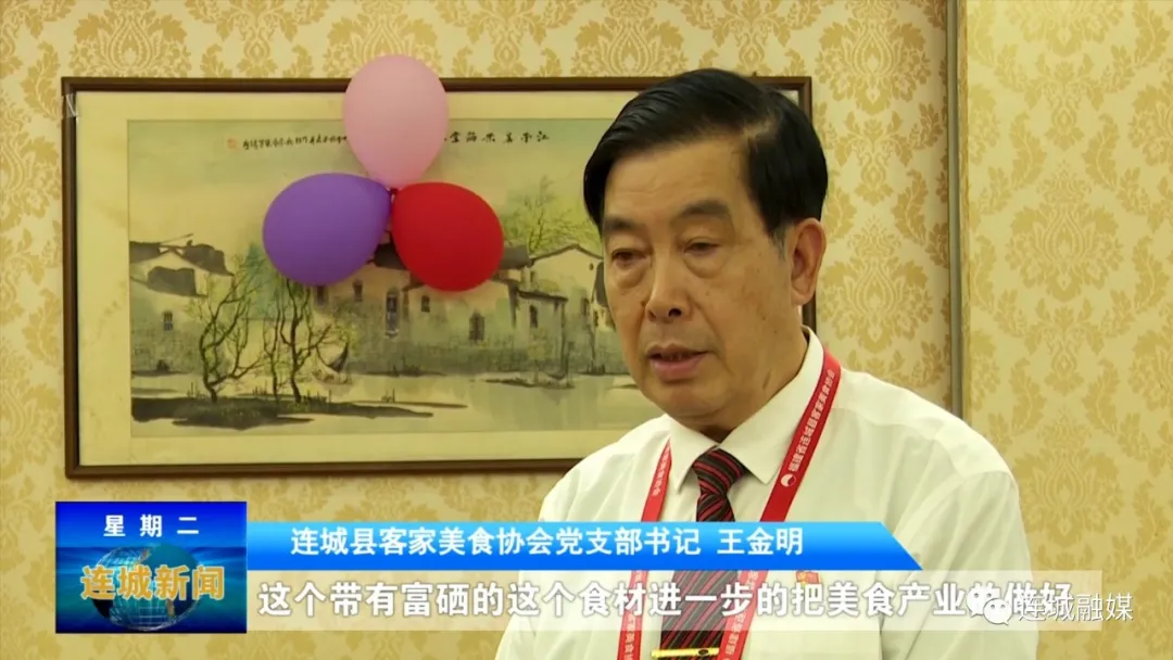 連城：“農家菜”做成10億“大產業”鄉村振興有力量
