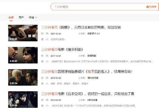 禁止旗下游戏直播、抵制短视频剪辑，腾讯又要搞行业垄断？