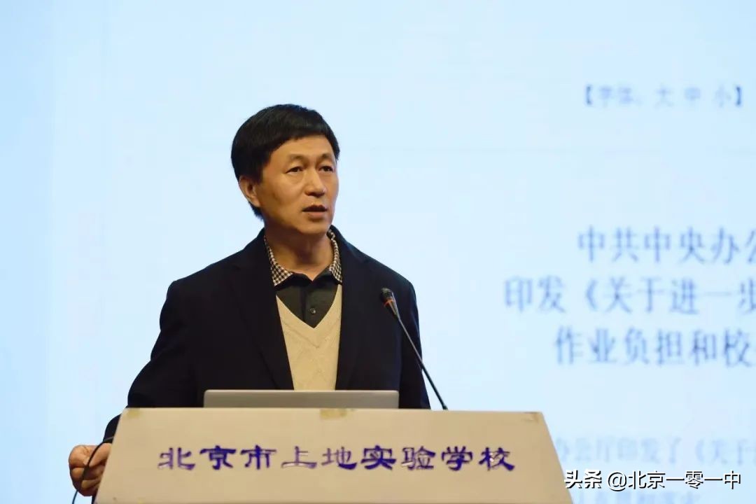 聚焦“双减”核心 促进提质增效 北京市上地实验学校期中总结来了