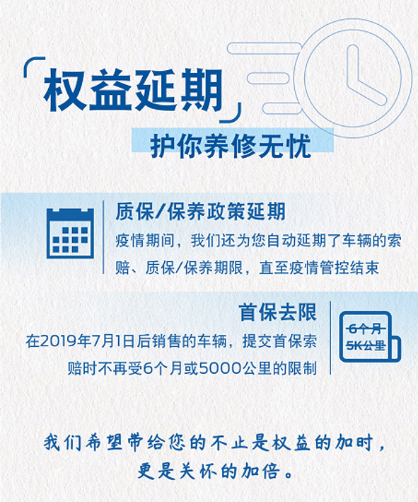 特殊时期买车难？长安福特推行在家看车、试驾、订车