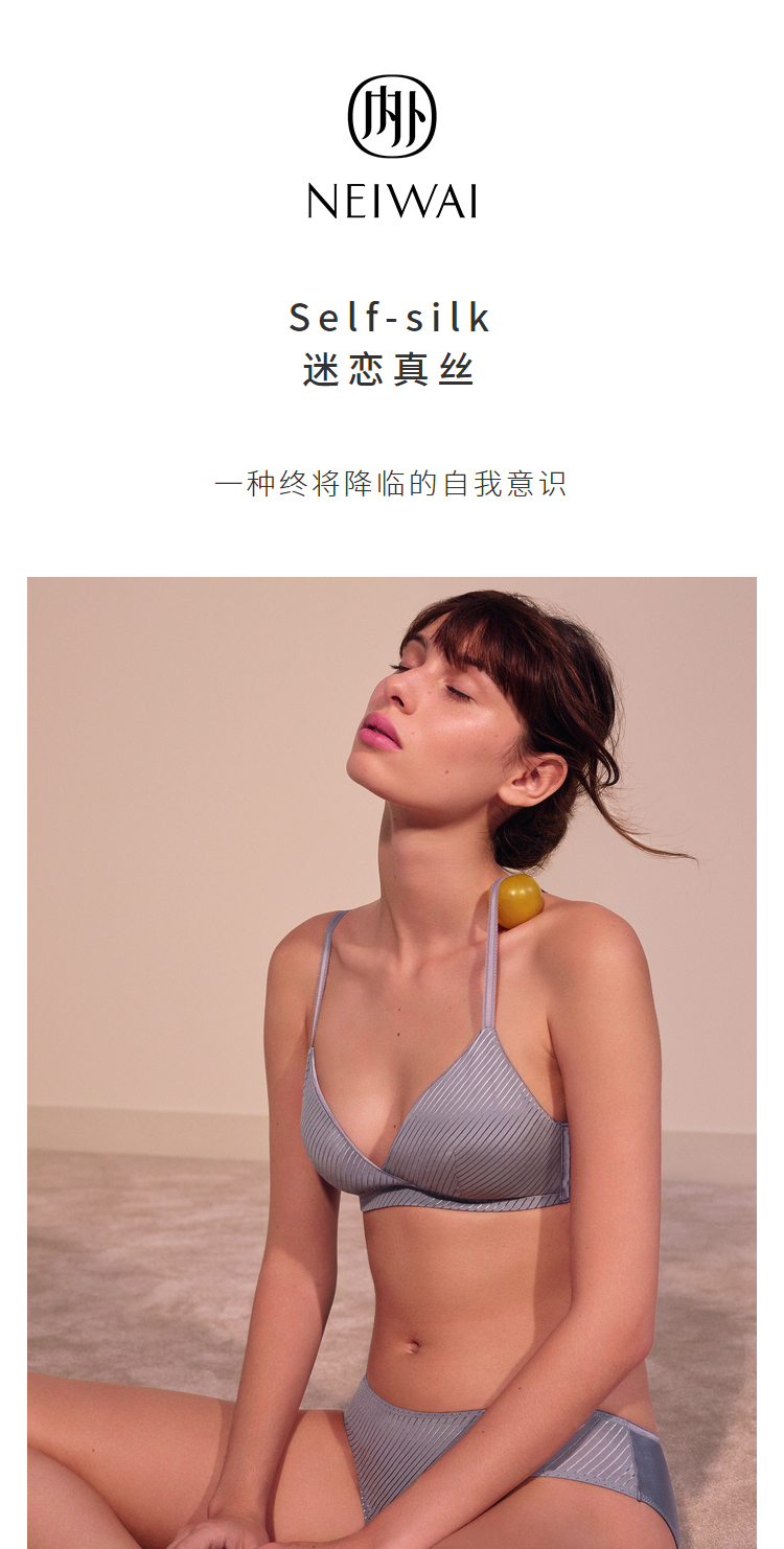 不止为女生的经期而设计的新兴DTC女性内衣品牌：内外