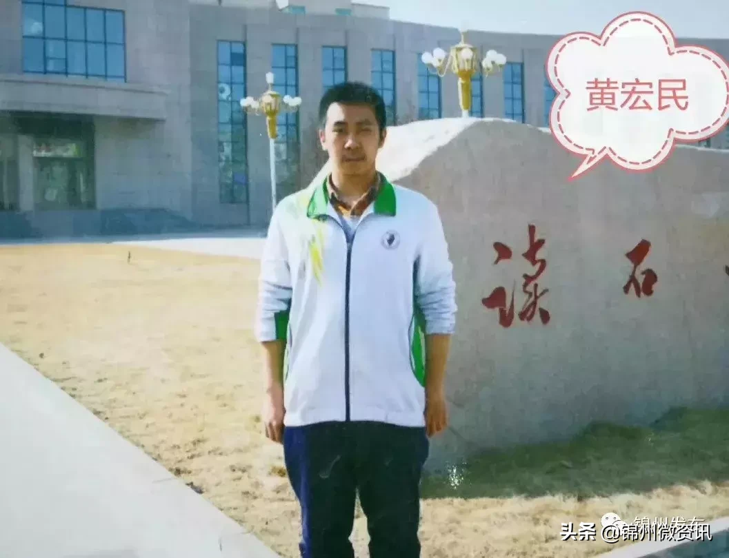 锦州市文理科第一花落锦州中学！高考再创佳绩