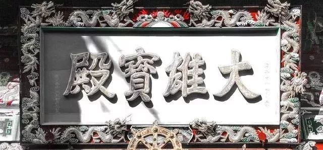 五台山，美的一塌糊涂