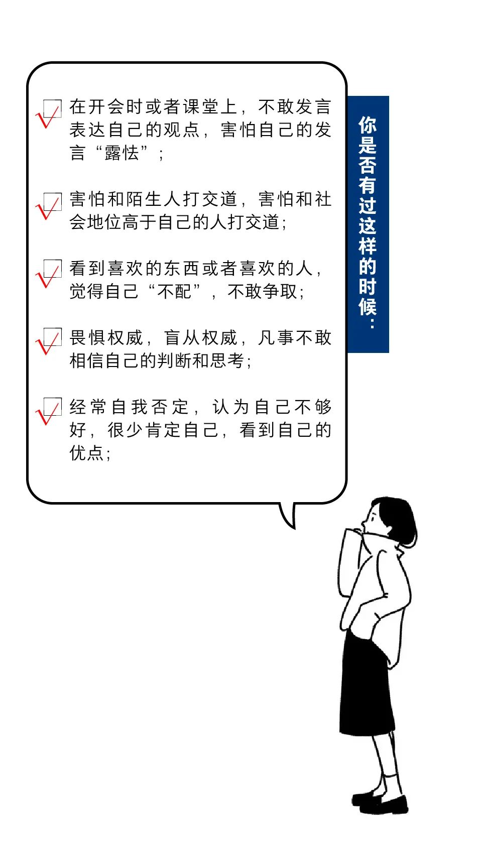 你很可能也有“抖M”体质