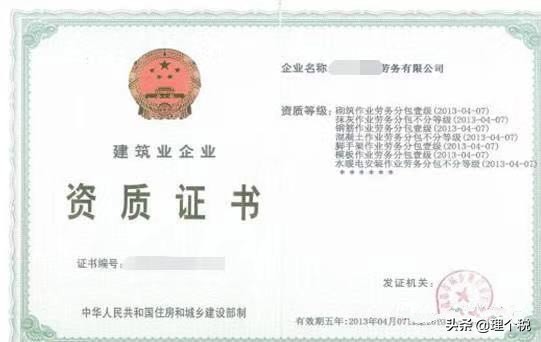 劳务派遣、劳务外包、人力资源外包傻傻分不清