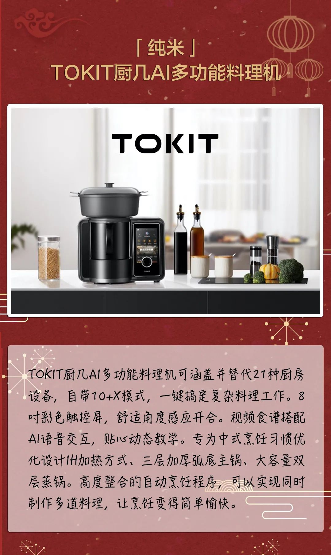囤年货啦！春节送礼种草合辑，速速点进来买买买！｜顺为系