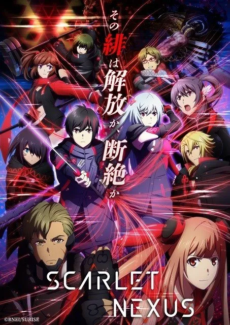 2021年7月新番播放时间及版权信息集合