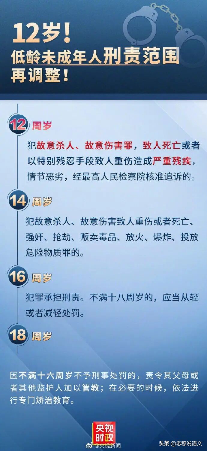 又是校园霸凌！一高中生在宿舍被多名学生殴打，网友：严惩施暴者