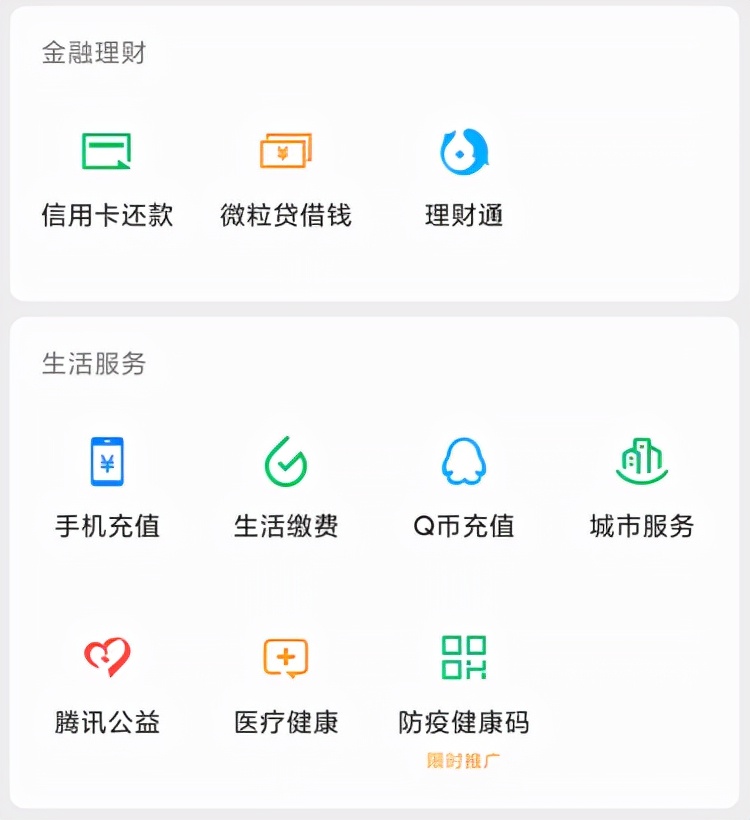 微信更新放大招，这几个功能不更新会后悔