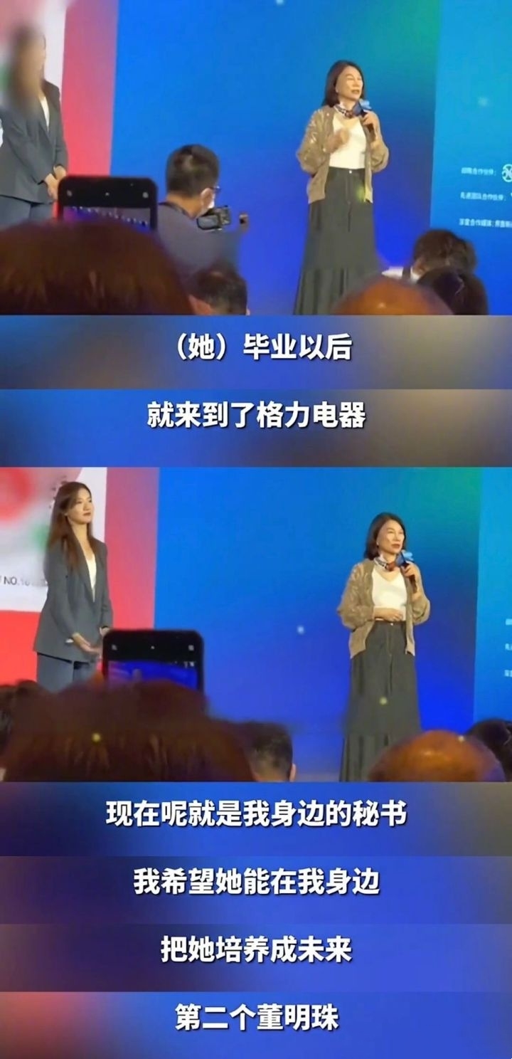 22岁的孟羽童，将被培养成第二个“董明珠”，她有多优秀？