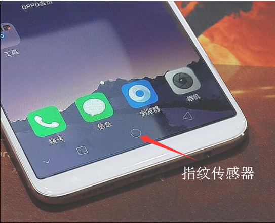 老年人学手机（055）设置指纹锁