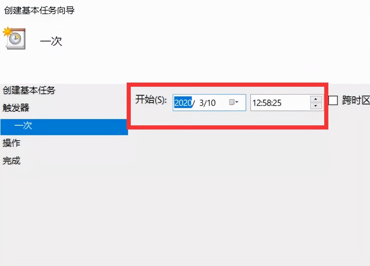 电脑自动开机怎么设置，win10电脑设置每天自动开机