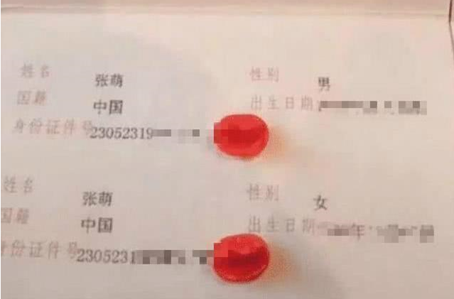 “全家共用一个名字”成新潮流？不必纠结随父姓还是随母姓，完美