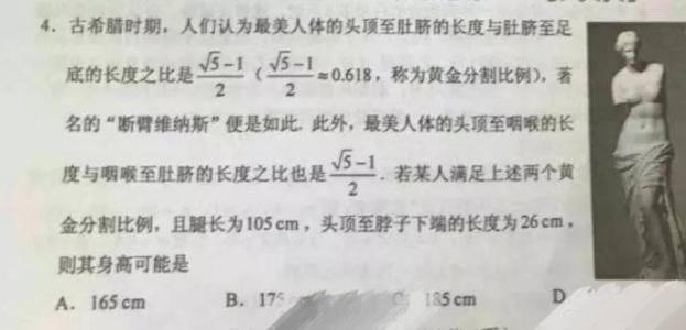 高考数学难？3-6岁注重培养孩子这项能力，题目再难也能迎刃而解