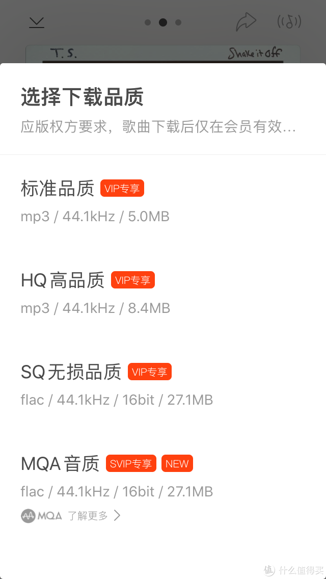最好用的音乐app？—国内 7 大主流音乐流媒体会员服务横评