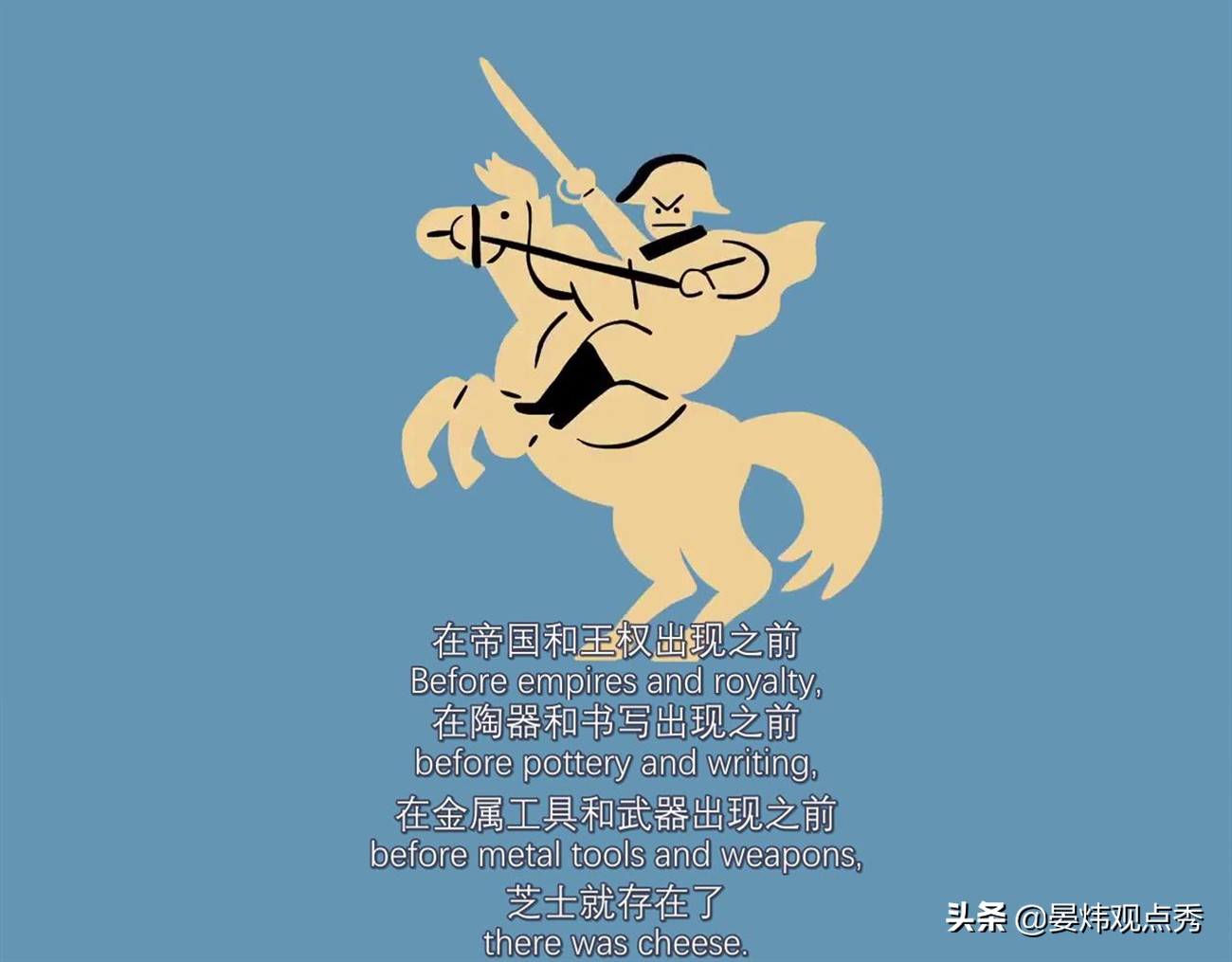 你知道人類為了喝上新鮮的牛奶，曾經(jīng)有多努力嗎？