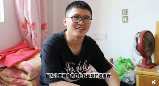 车祸截肢少年周桐高考684分进清华，他的故事一定要给孩子看看
