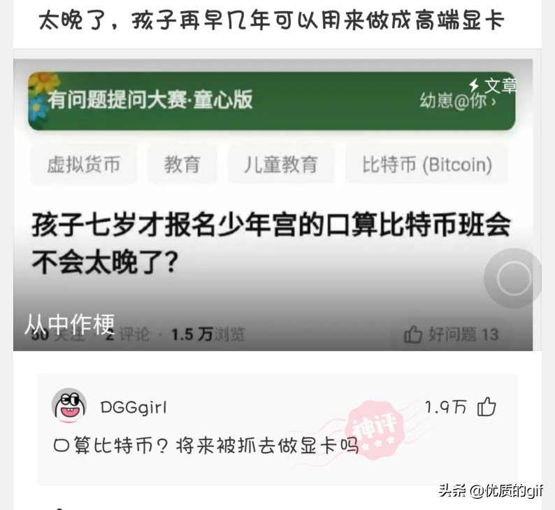 神回复：​友友们，分手了，一人说一句安慰我的话