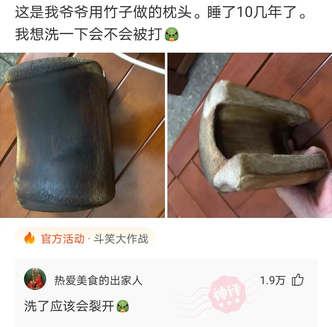 爆笑神评合集：广东打胎多少钱？一个月多点了，神评笑死我了