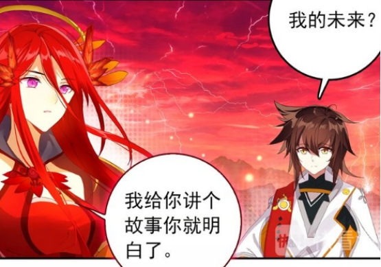 酒神:烈焰透露自己身世,本体为地心红莲,曾灭杀两大火焰君王